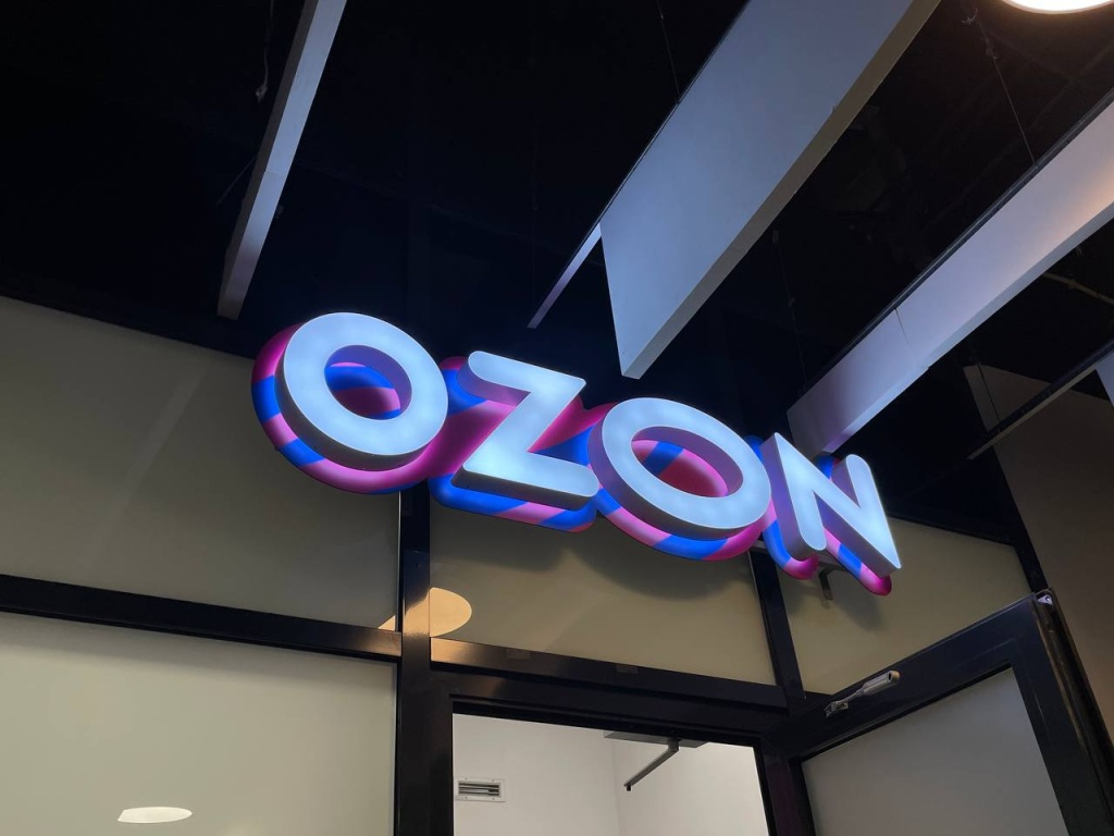 Ozon запустил страхование пунктов выдачи заказов