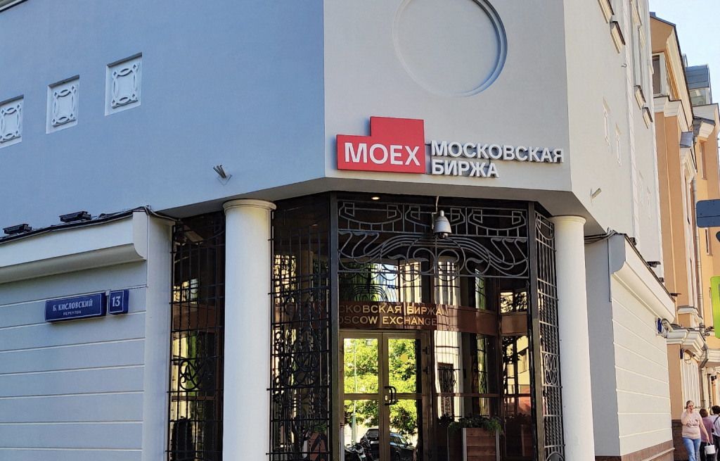 Рублевый индекс Мосбиржи опускался ниже 3100 пунктов впервые с 3 июня
