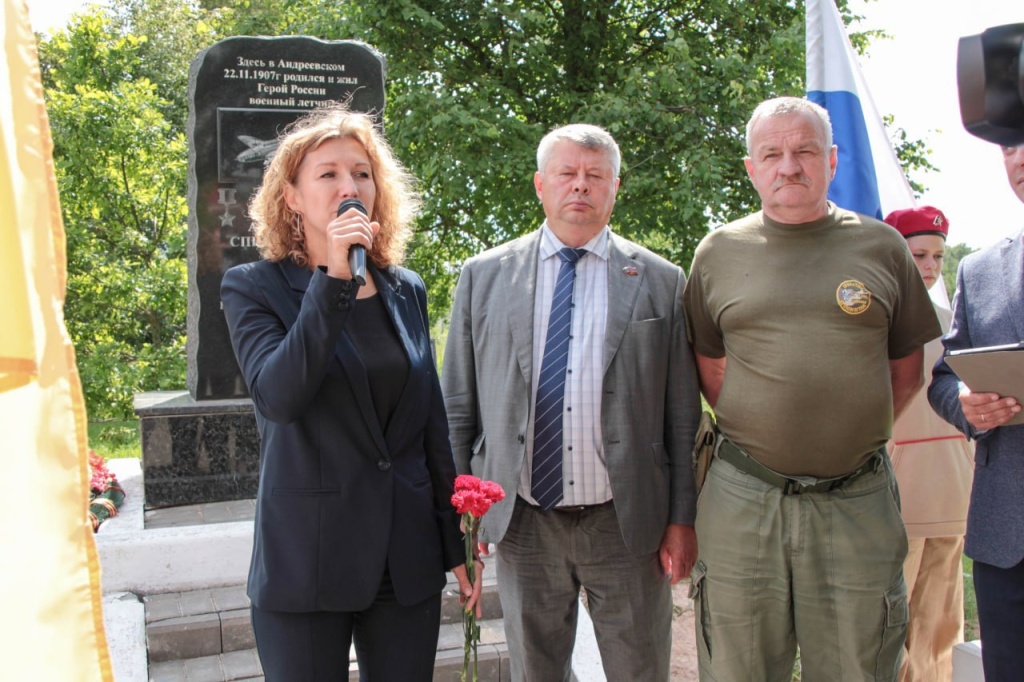 В Коломне почтили память советского лётчика Александра Маслова В Коломне почтили память советского лётчика Александра Маслова
