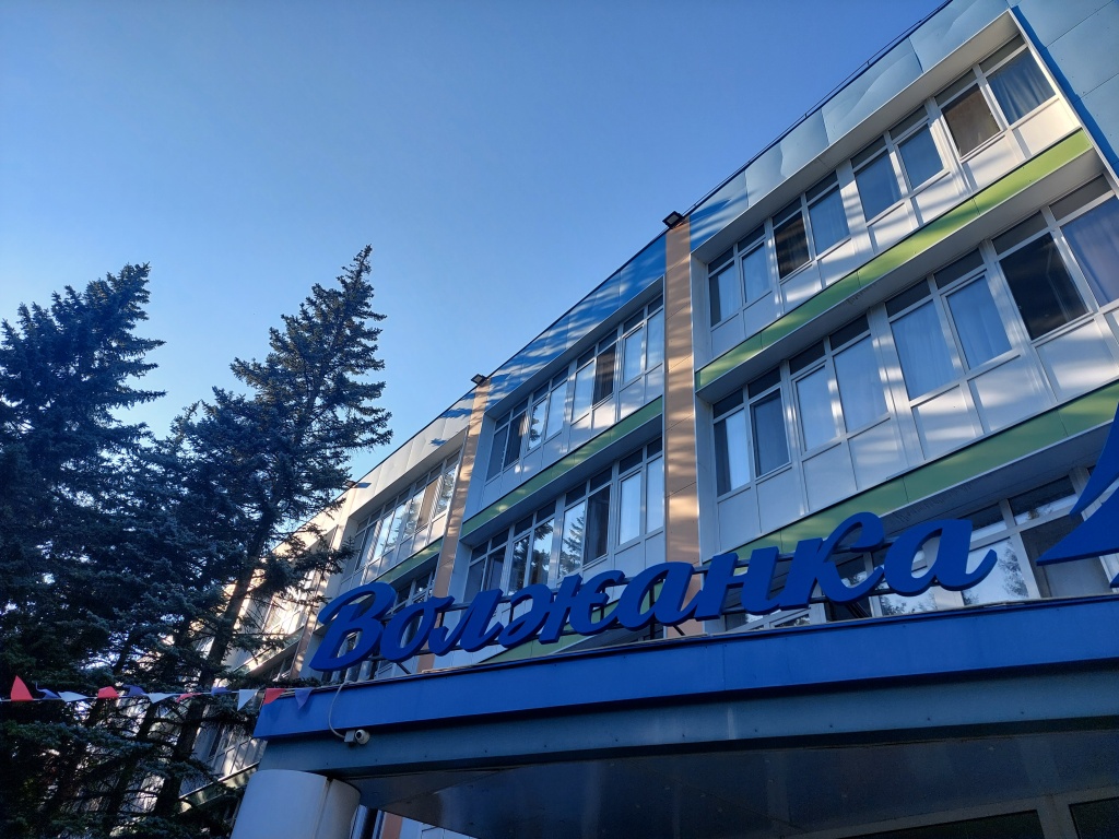 В самарском оздоровительном лагере «Волжанка» играли в шпионов