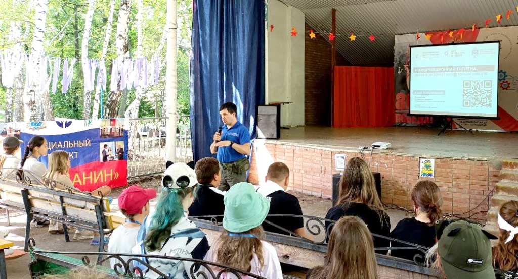 В самарском детско-оздоровительном центре «АРГО» в рамках акции «Безопасное лето» учат воспитанников противостоять деструктивным влияниям