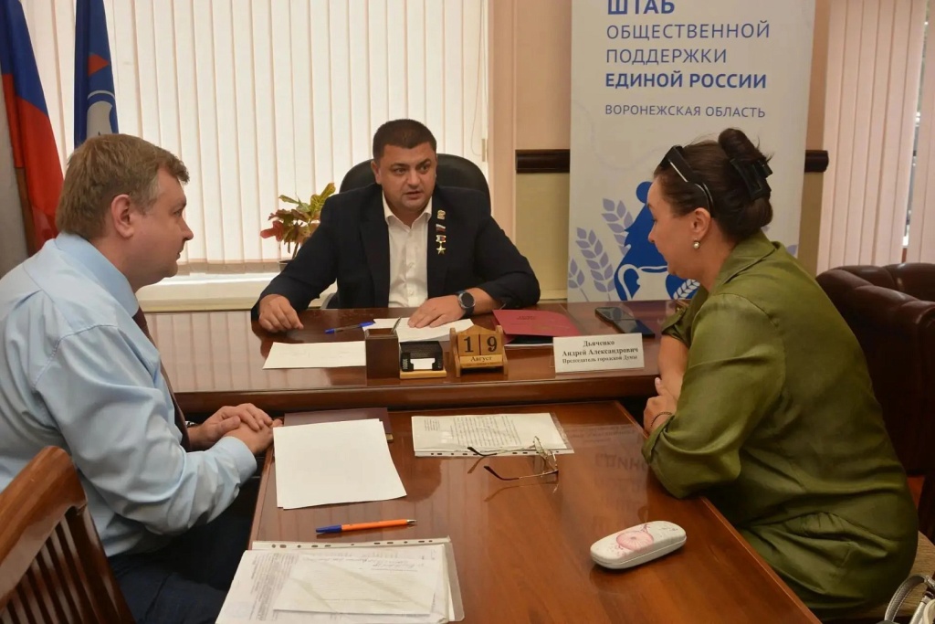 Дороги, дворы, документы: председатель гордумы Андрей Дьяченко провёл приём граждан