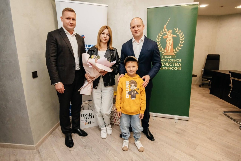 Глава подмосковного Пушкинского вручил школьные наборы детям участника СВО