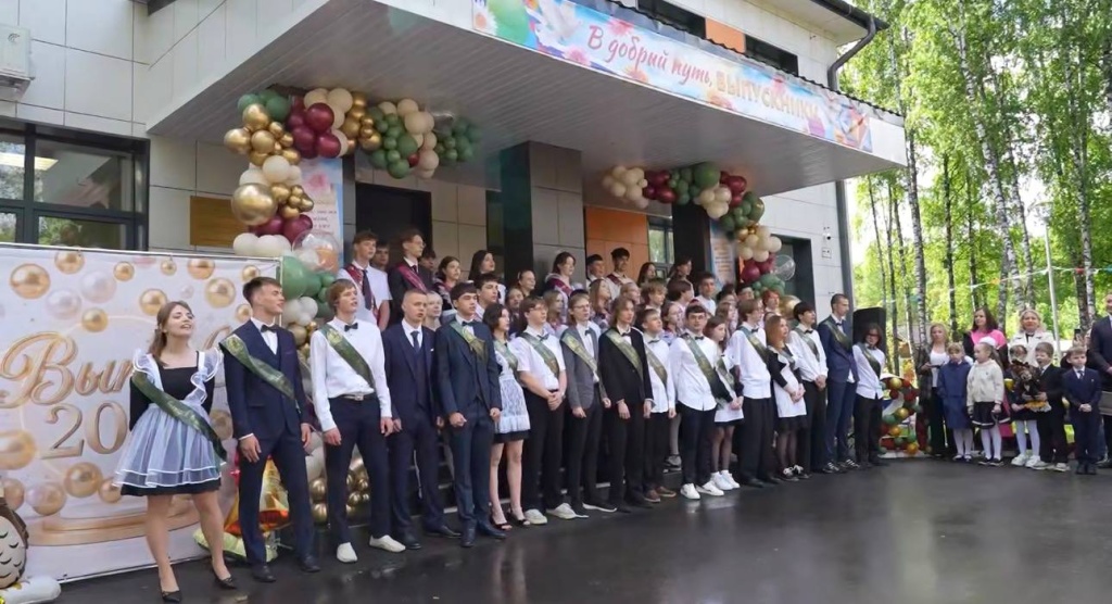 «Смело идите вперёд!»— глава городского округа Пушкинский Максим Красноцветов поздравил выпускников с Последним звонком «Смело идите вперёд!»— глава городского округа Пушкинский Максим Красноцветов поздравил выпускников с Последним звонком