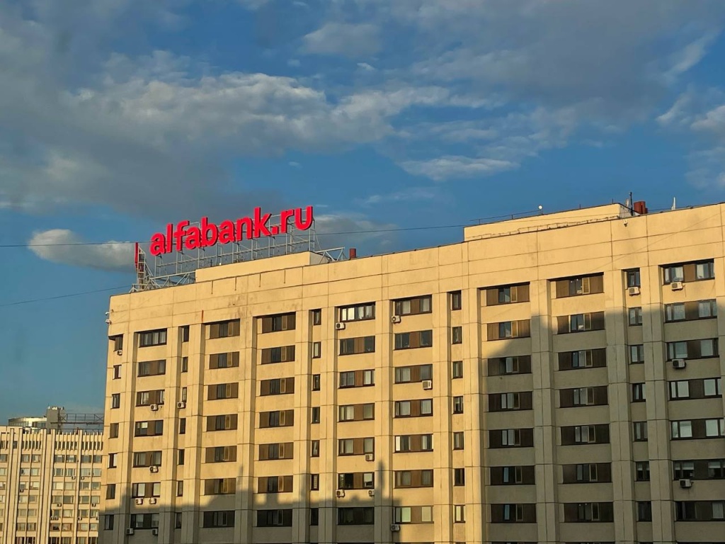 ФАС снова возбудила дело из-за рекламы «Альфа-банка»