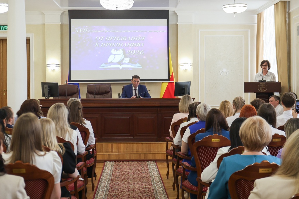Сергей Петрин принял участие в церемонии награждения фестиваля педагогического мастерства «От признания к призванию»: отмечены лучшие педагоги