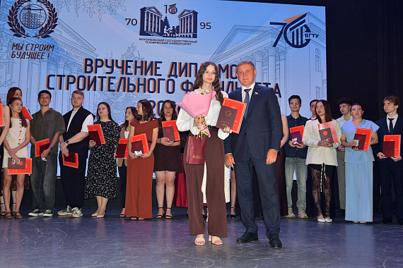Андрей Соболев вручил красные дипломы: вице‑спикер Воронежской гордумы поздравил лучших выпускников строительного факультета ВГТУ Андрей Соболев вручил красные дипломы: вице‑спикер Воронежской гордумы поздравил лучших выпускников строительного факультета ВГТУ