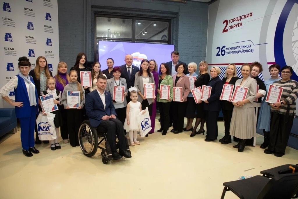 Председатель Законодательного Собрания Вологодской области Роман Заварин вручил благодарности и награды волонтёрам региона за самоотверженную работу Председатель Законодательного Собрания Вологодской области Роман Заварин вручил благодарности и награды волонтёрам региона за самоотверженную работу