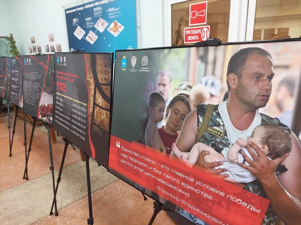 В Самарских учебных заведениях прошли памятные мероприятия ко Дню солидарности в борьбе с терроризмом