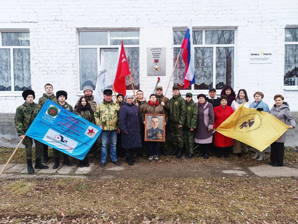 В Мордовии вспоминали Героя Советского Союза Михаила Боронина В Мордовии вспоминали Героя Советского Союза Михаила Боронина