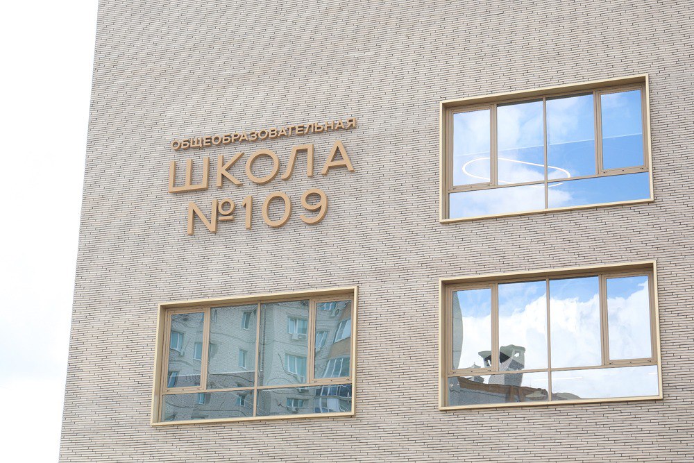 Мэр Воронежа рассказал о подготовке школ к новому учебному году и утверждённом графике каникул