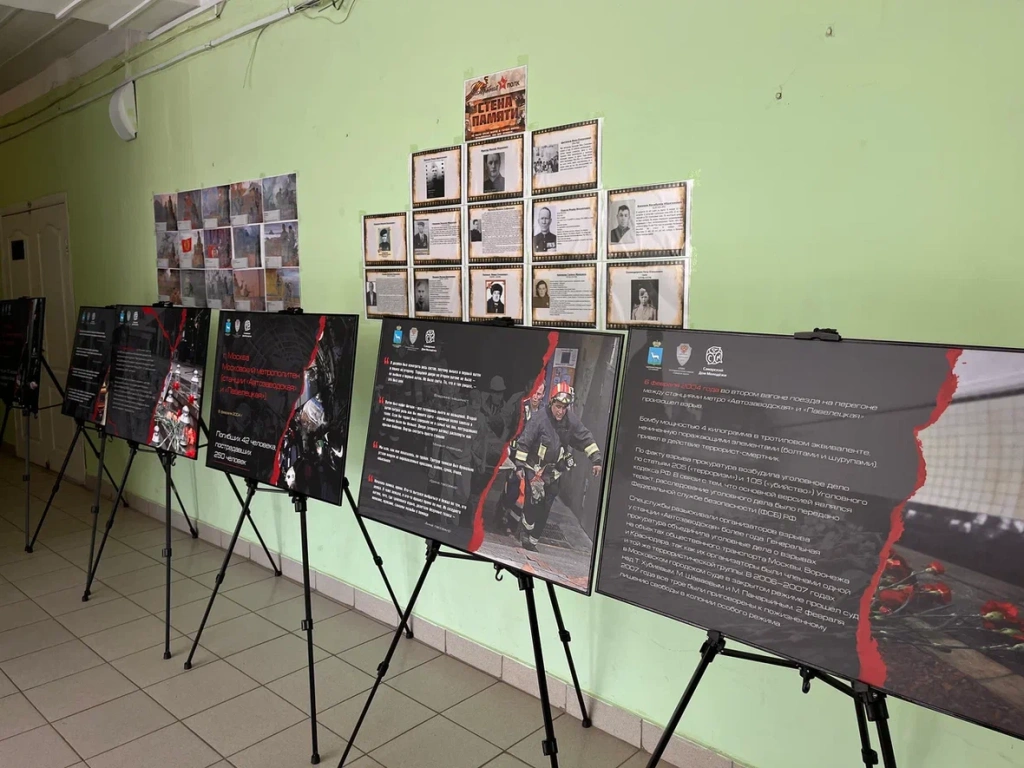 В Самарских учебных заведениях прошли памятные мероприятия ко Дню солидарности в борьбе с терроризмом