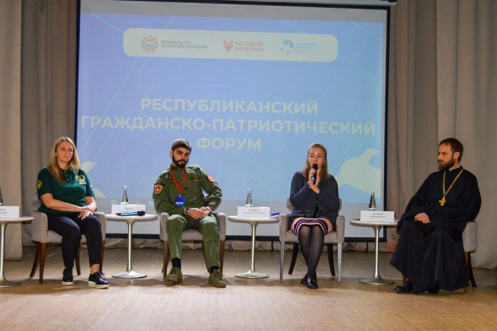 Патриоты Мордовии собрались на Республиканском гражданско-патриотическом форуме Патриоты Мордовии собрались на Республиканском гражданско-патриотическом форуме