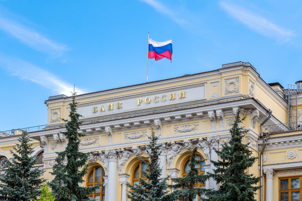В Центробанке в 2024 году заработает новый департамент данных В Центробанке в 2024 году заработает новый департамент данных