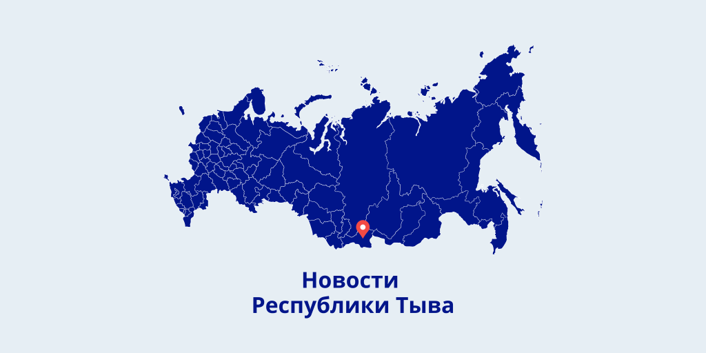 мт республика тыва.png