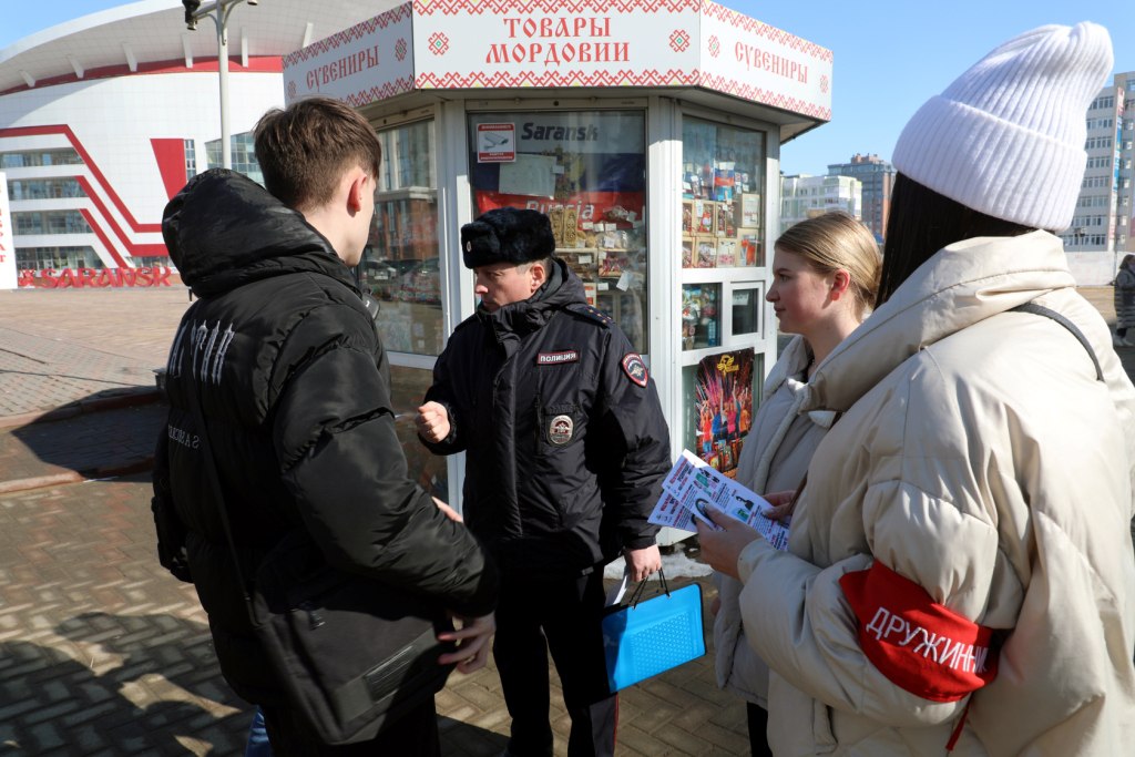 Полицейские МВД и общественники «Отряда Правопорядка» провели акцию на улицах Саранска