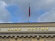 Ключевая ставка: ЦБ на распутье — аналитики ждут паузы